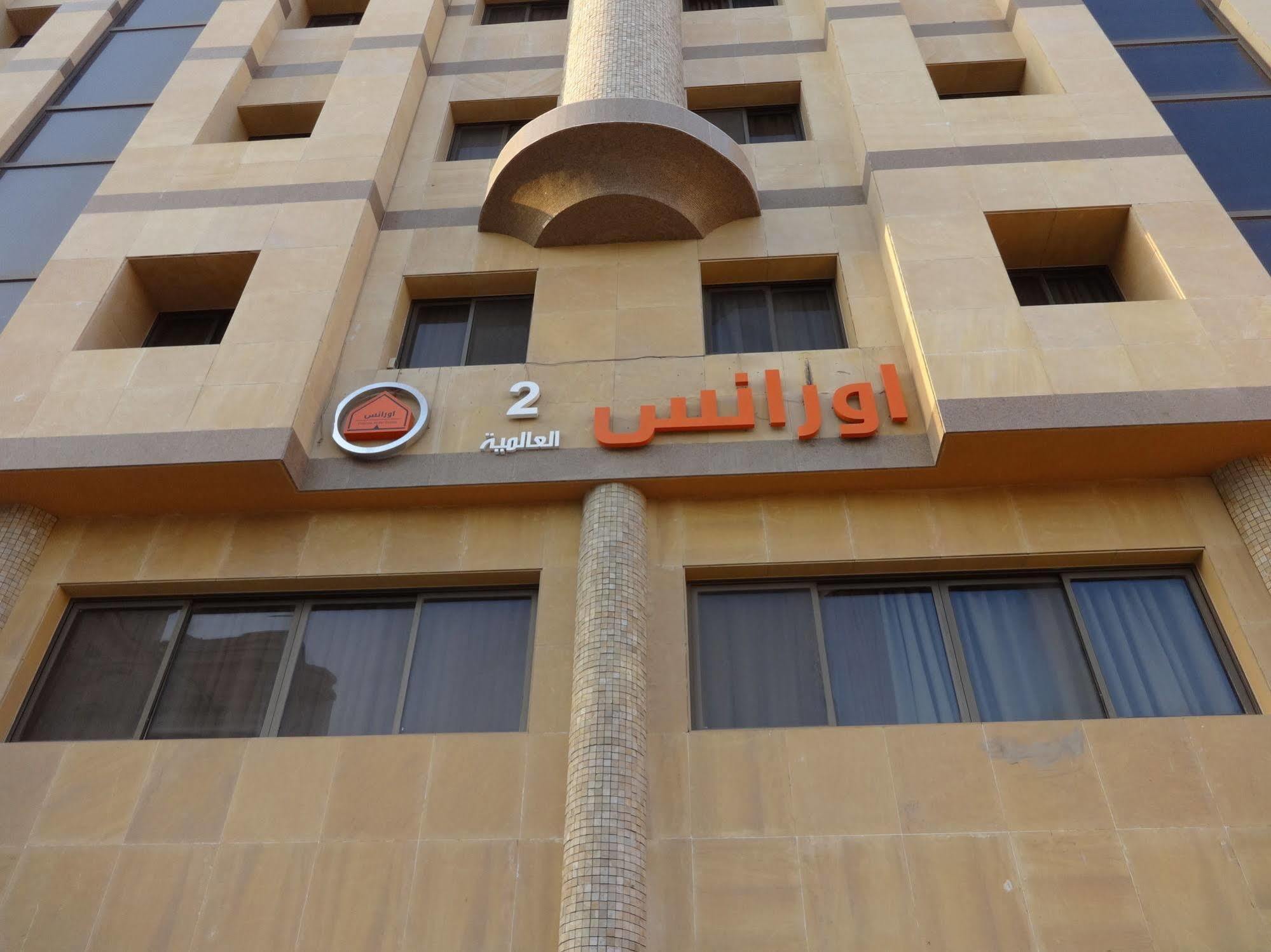 Orans Suites 2 Yidda Exterior foto